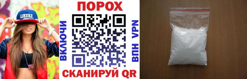 Купить закладки  Отрадная  АМФ VHQ 