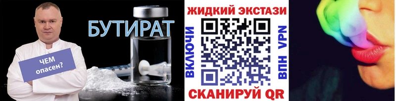 Купить где  Отрадная  БУТИРАТ буратино 