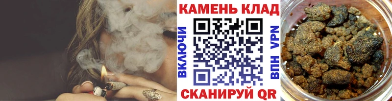 ГАШИШ 40% ТГК  Купить где  Отрадная 