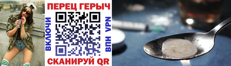 ГЕРОИН белый  Купить закладки  Отрадная 