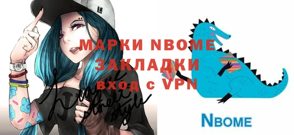 мефедрон VHQ Каменка