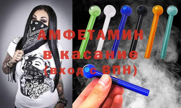 MESCALINE Каменногорск