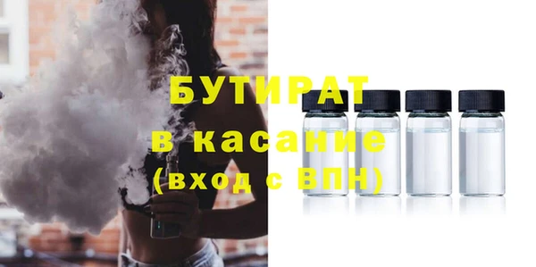 MESCALINE Каменногорск