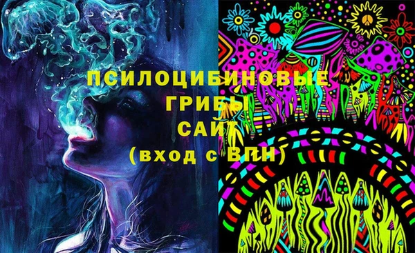 MESCALINE Каменногорск