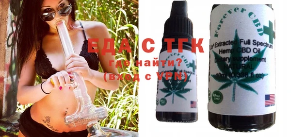 мефедрон VHQ Каменка