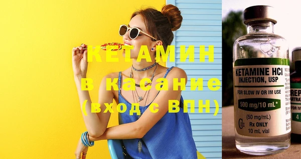 мефедрон VHQ Каменка