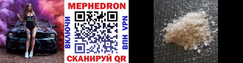 МЯУ-МЯУ мяу мяу  Купить где  Отрадная 