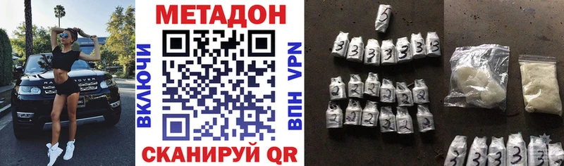 Купить  Отрадная  Метадон methadone 